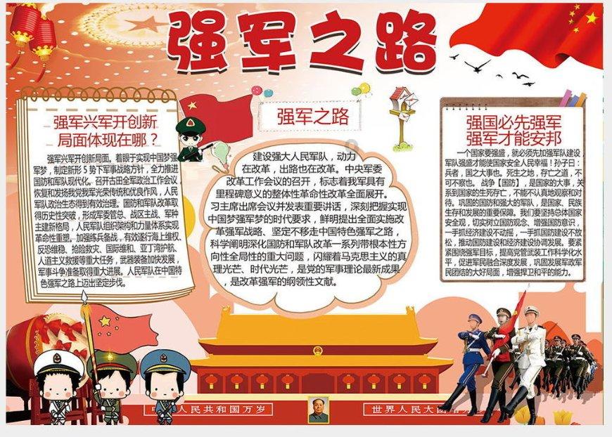 蓝狐视频