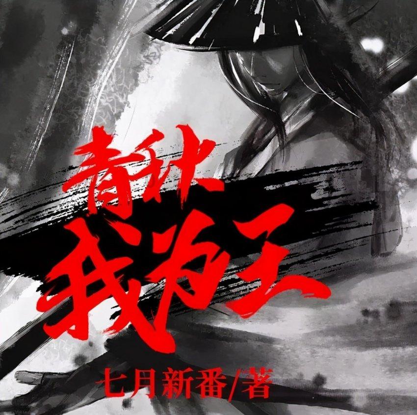 动物帮帮忙保卫家园