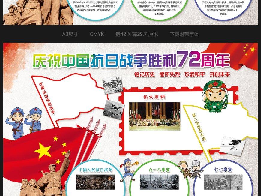 万词王