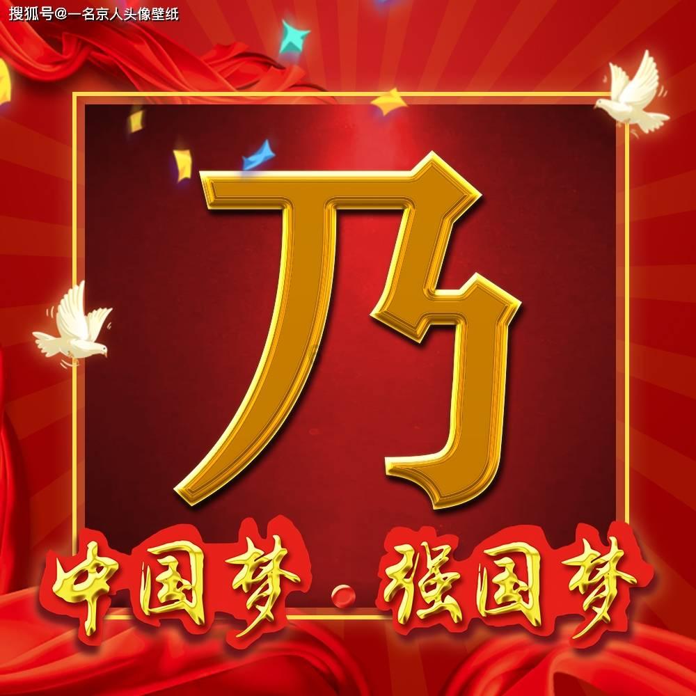 意想不到的旅程