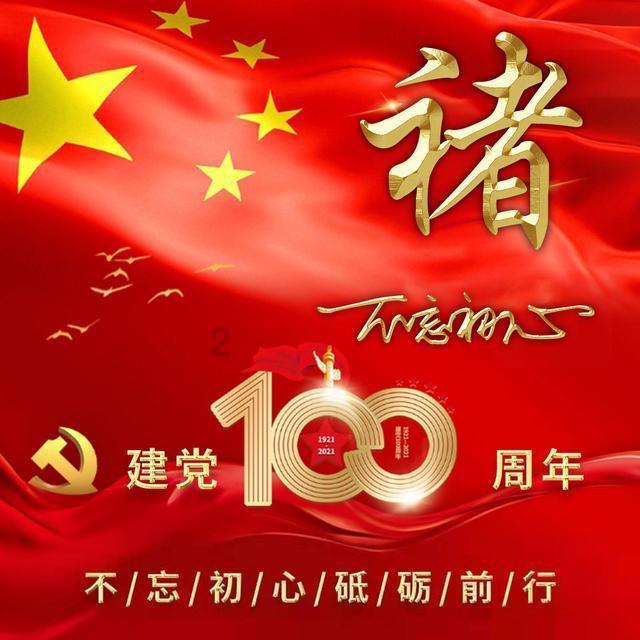 慈禧跟她母女相称-《那年花开月正圆》周莹的真是结局