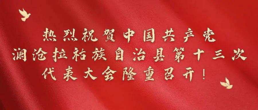 滴滴举行网约车合作伙伴大会 与174家合作伙伴共商发展