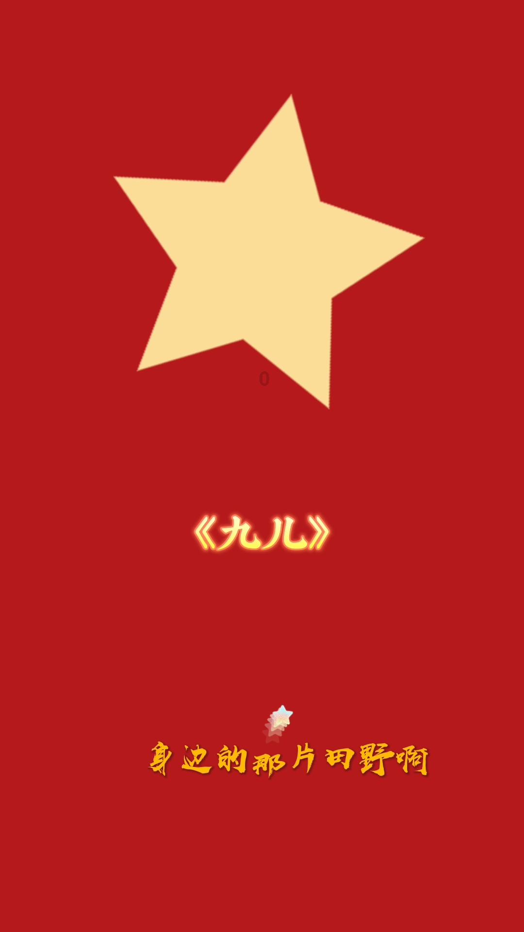 关于班里同学打群架班长失职的检讨书