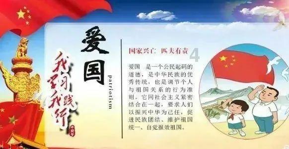 夜游战士
