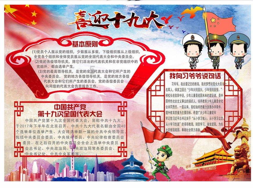 剑侠情缘手游