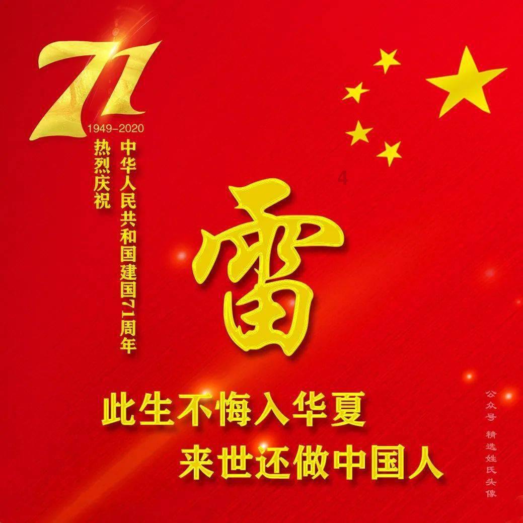 探索历史上有哪些拖油瓶的名人?,解答你的疑惑