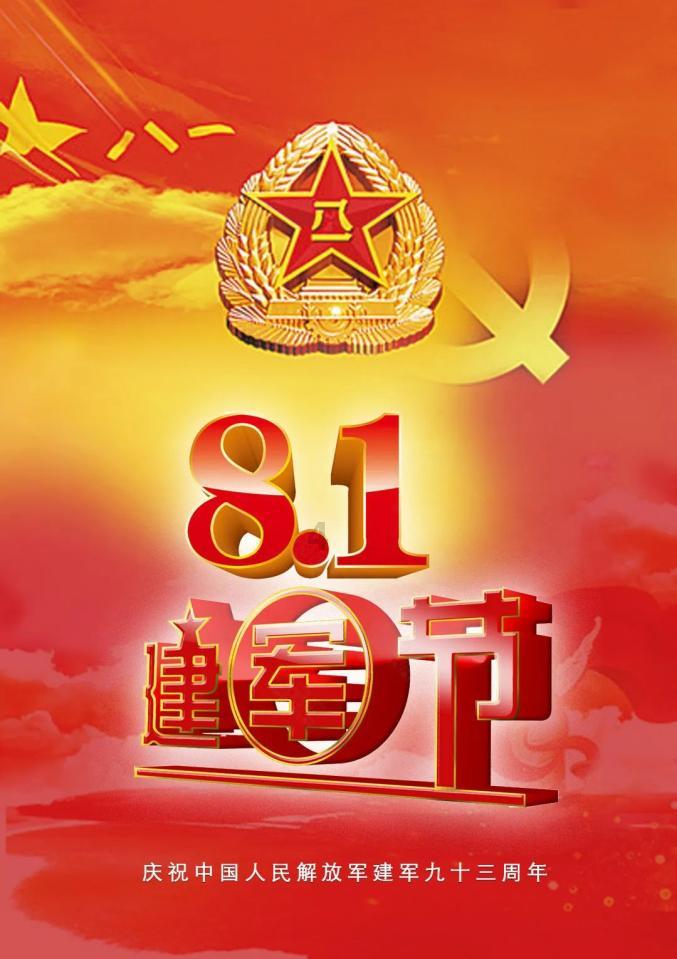 侠客前传