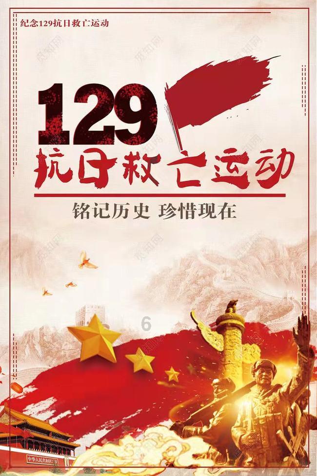 4399红月传说