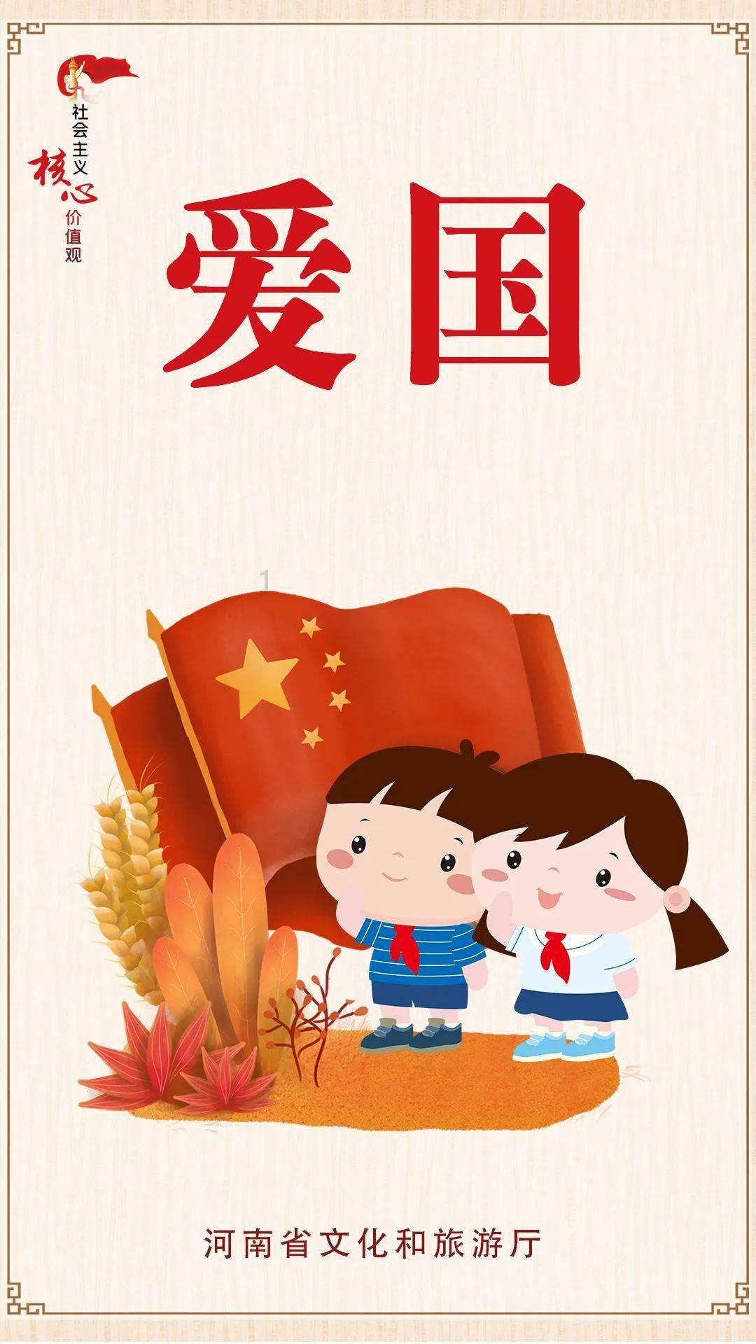 虫虫助手下载