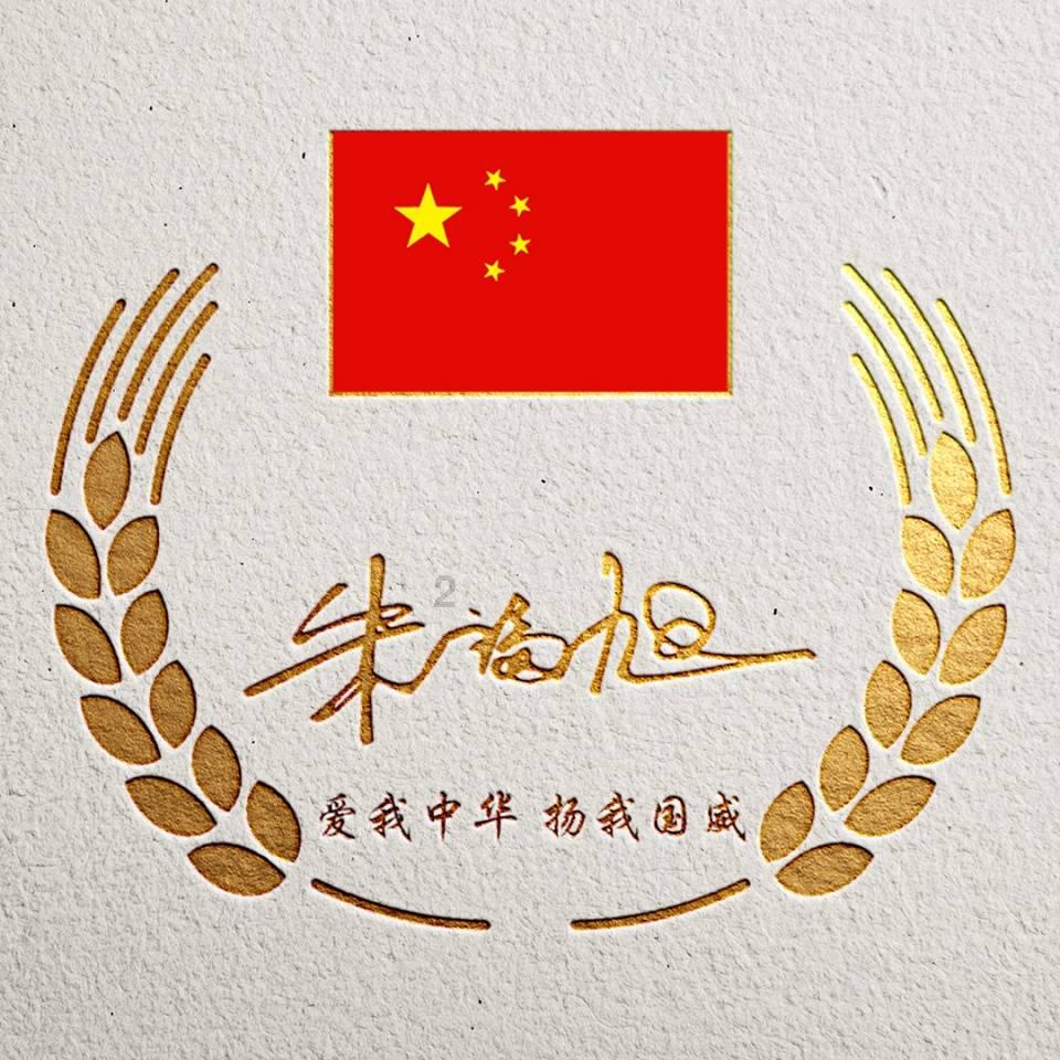 家族壮大！大熊猫野外种群总量增长到近1900只