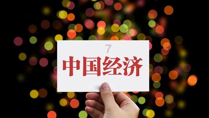 逃离小人国森林