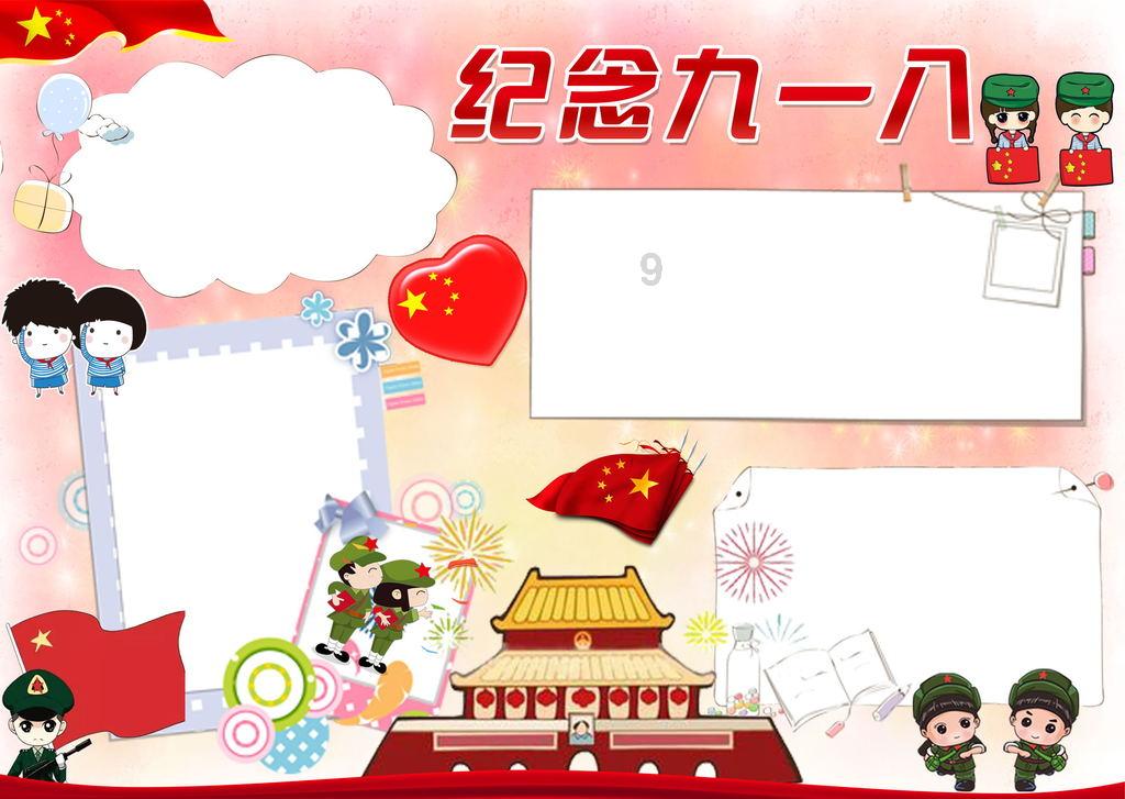 捣蛋猪HD8.0