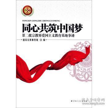巴因德尔:训练中会和队友彼此竞争,但在球场外我们关系融洽