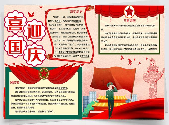 万年认主的蛇是妖帝什么动漫?—有问必答平台,解决你的疑问