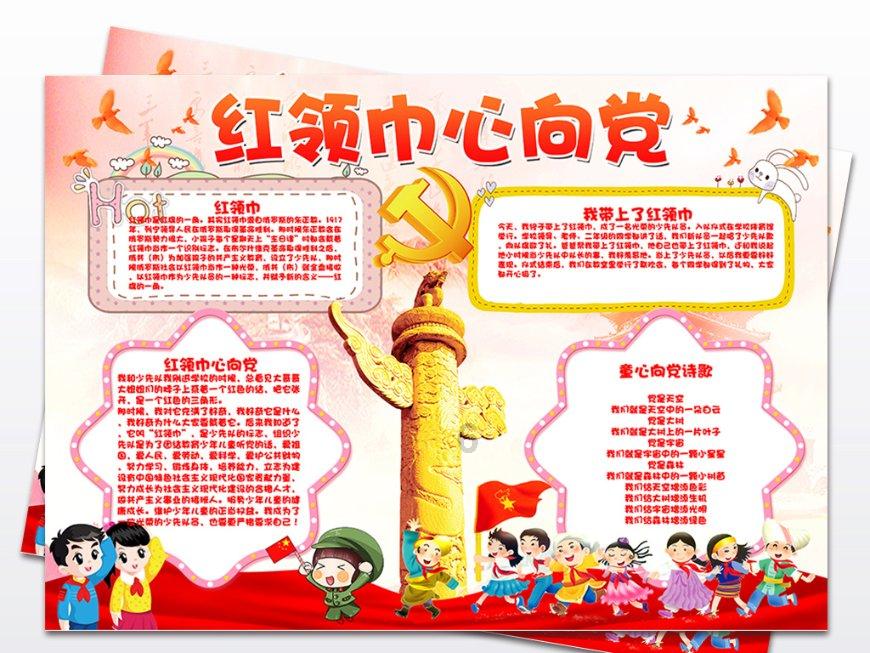 天堂的烦恼