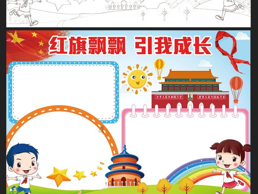春雨直播app