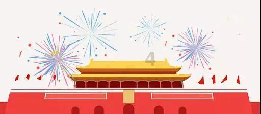 可持续城市是新型发展模式