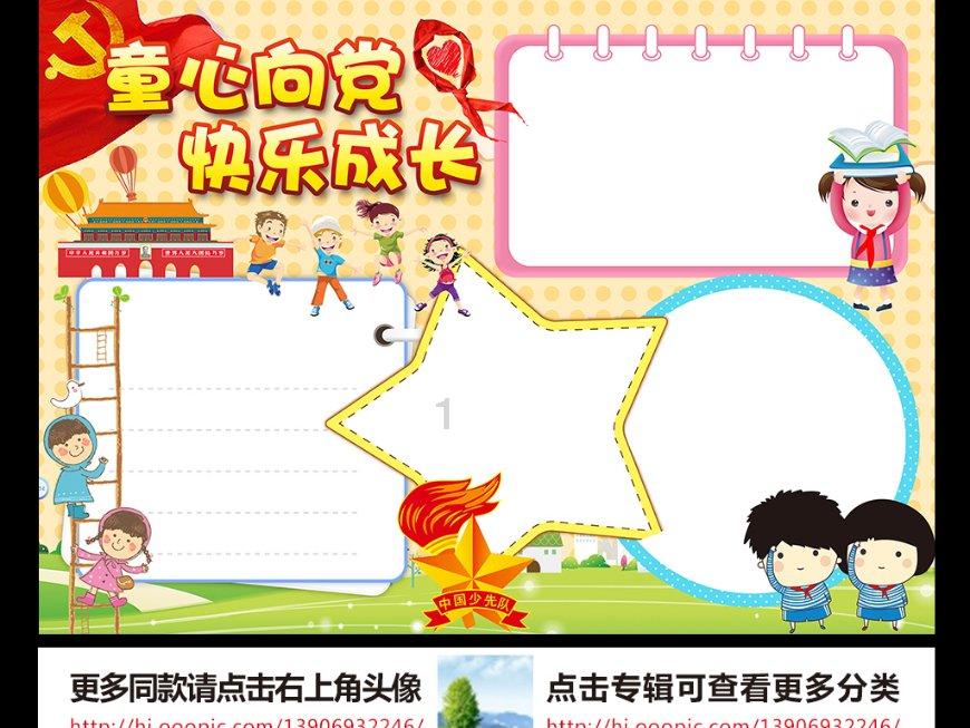 全民剧本大师内置菜单