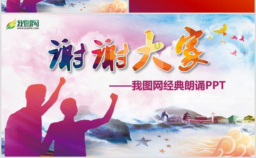 宝可梦探险寻宝