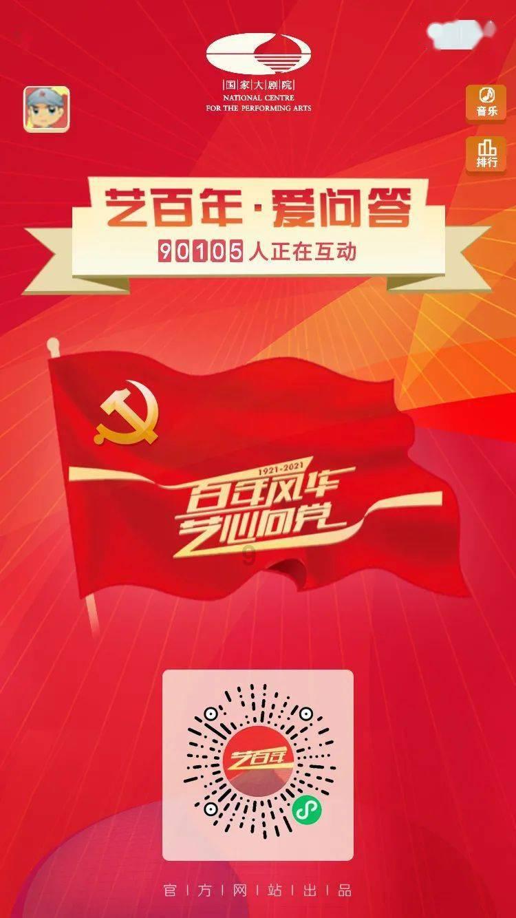 海岛纪元