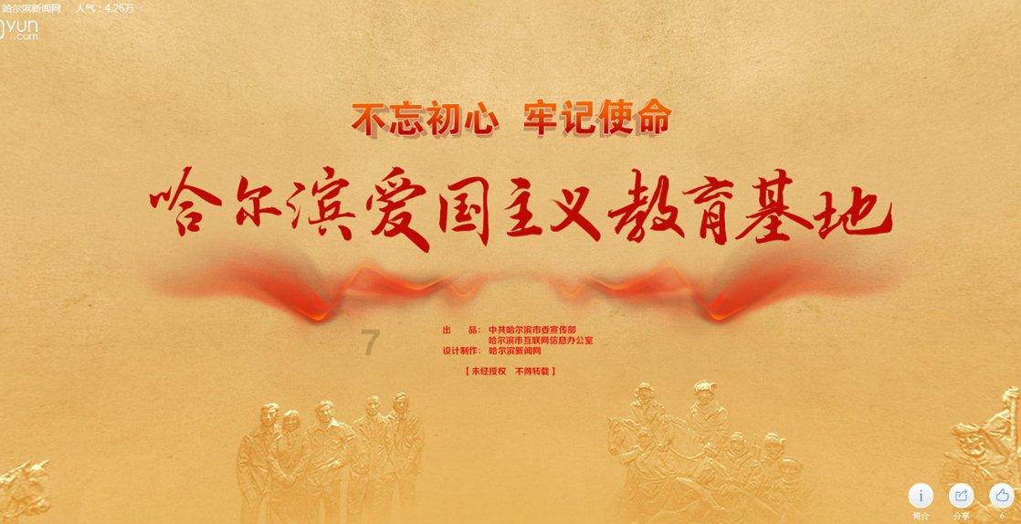 熊仔超级找茬