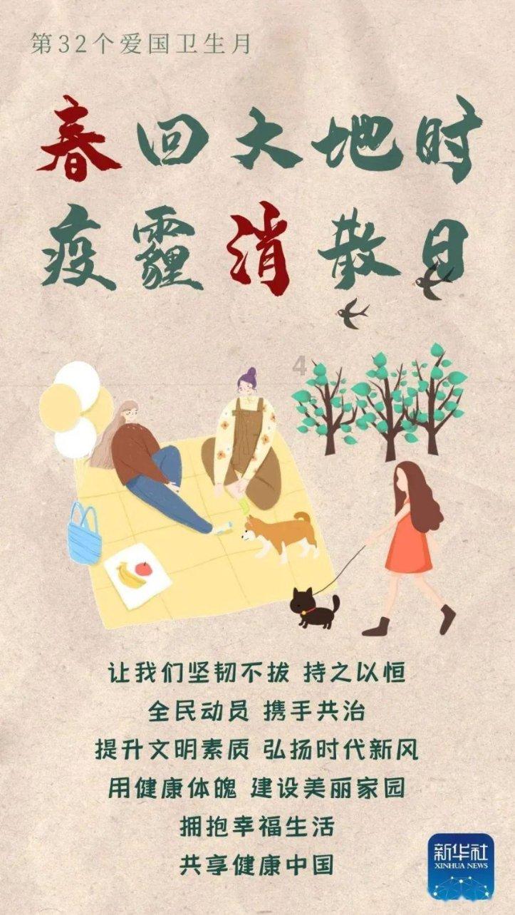 创作猫