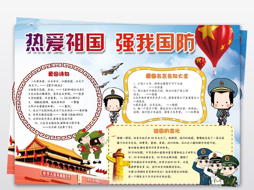 市妇幼保健院赠送鹰城学子假期“大礼包” 趁寒假，和耳鼻喉疾病说拜拜