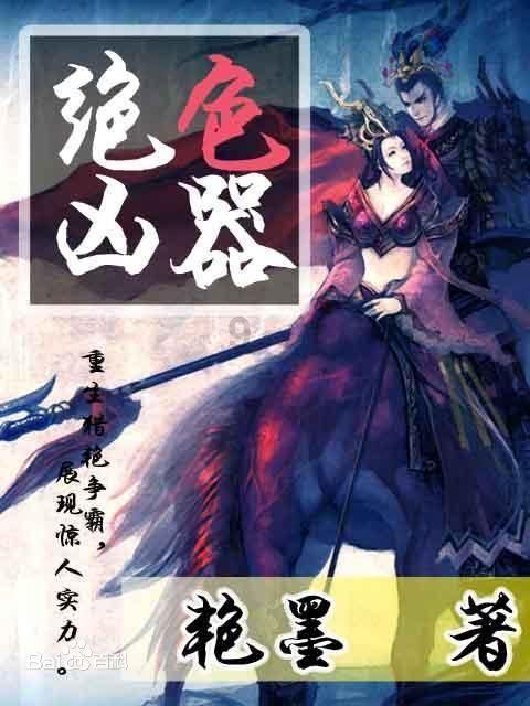 春雨直播app
