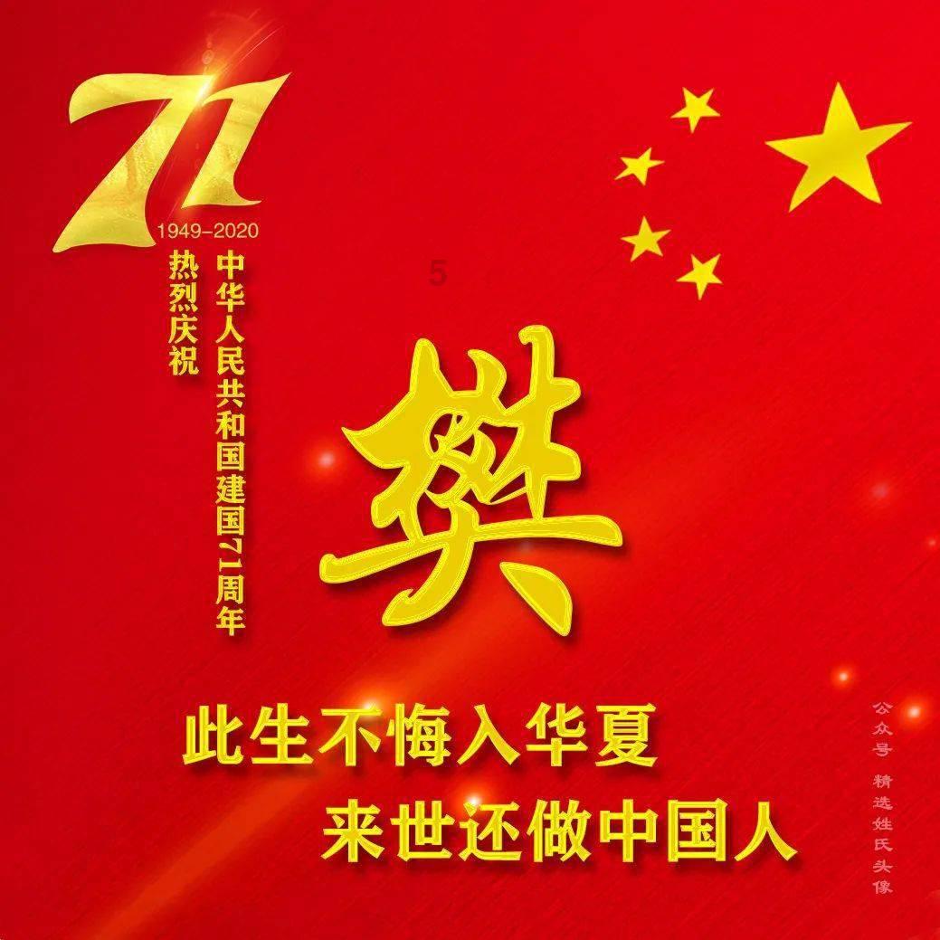 小小忍者疾风传