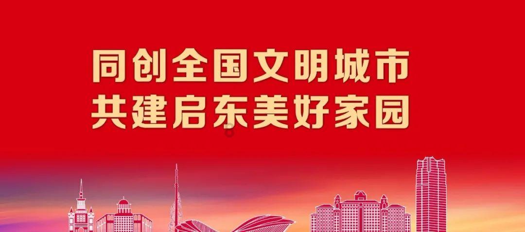 嘉日单词
