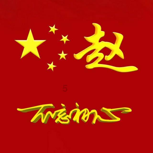 男人说你说怎么办就怎么办啥意思呀？游戏画面