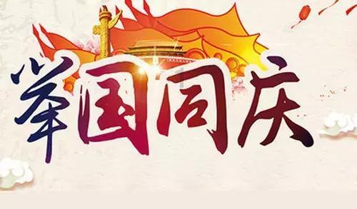 民国时期,真的没有搞经济建设吗?是时候告诉大家真相了!