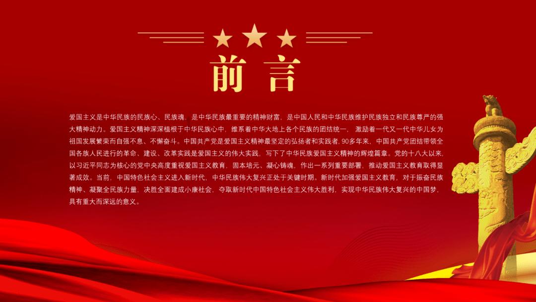 银河文明3