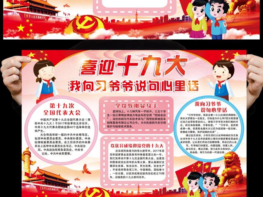 全民烧脑3去广告版