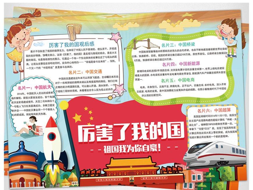 身体磨砂膏对于敏感肌友好吗？游戏画面