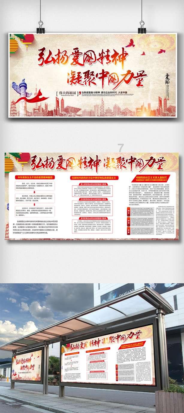 零至三岁孩子上学家长最当心的是什么？游戏画面