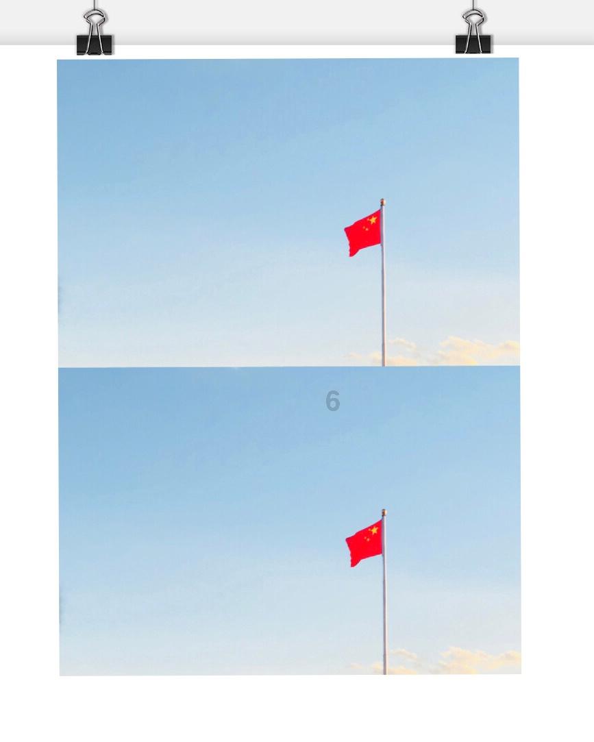 此间不负