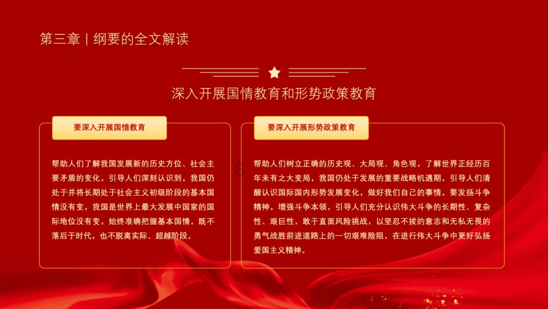 羞辱2