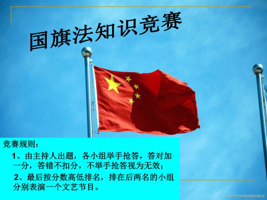 失落的星球2