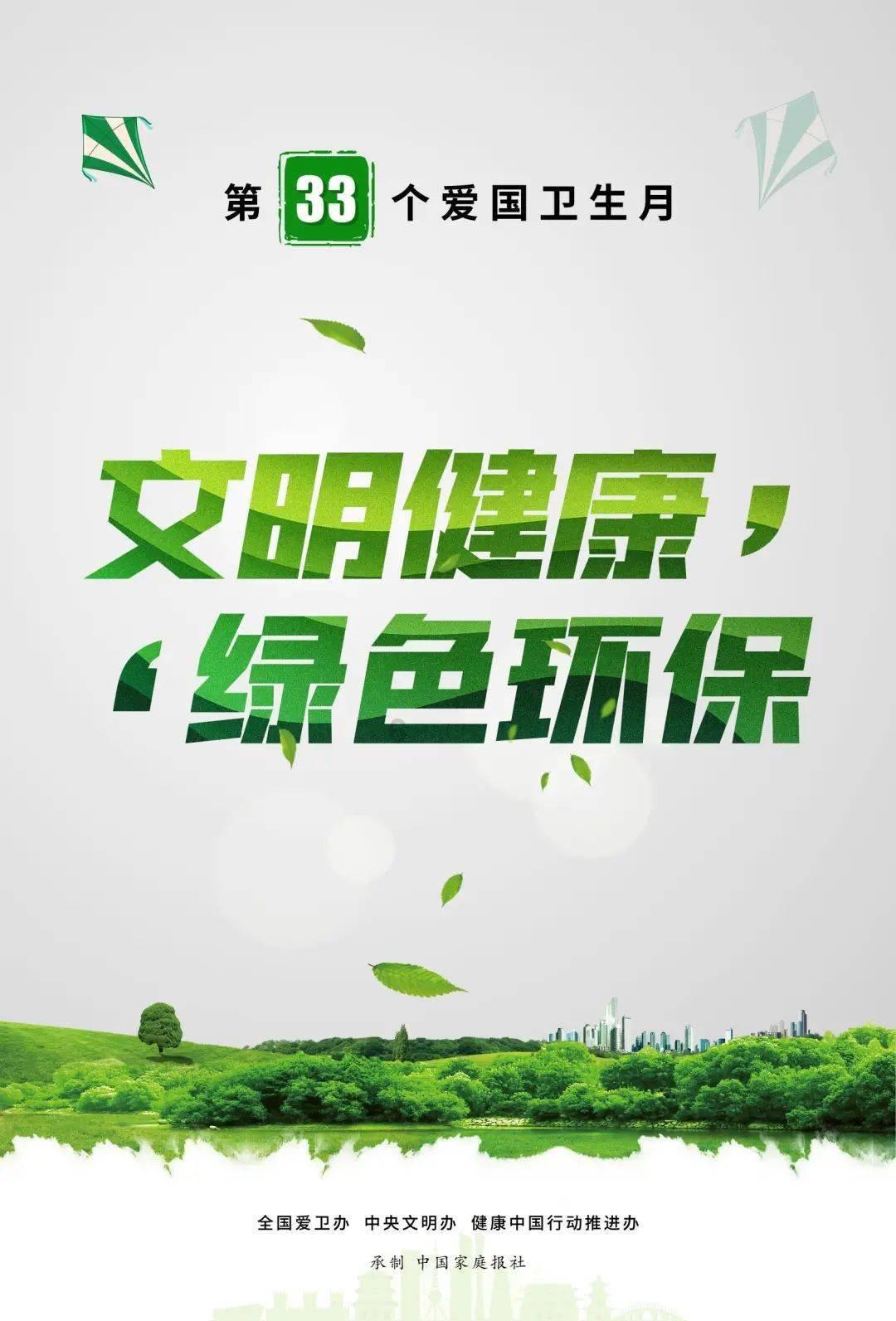 罗体:米兰尝试先租后买查洛巴,关注阿达拉比奥尤和基维奥尔