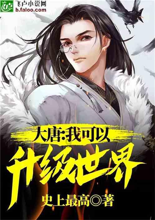 感觉自己被边缘化，收入水平还不错，要离职吗？游戏画面