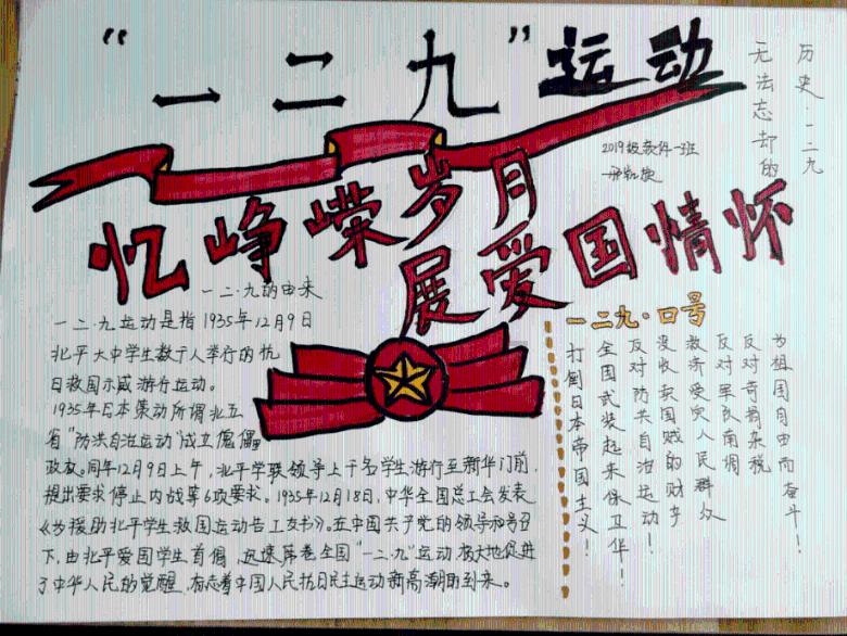 侠客风云传OL