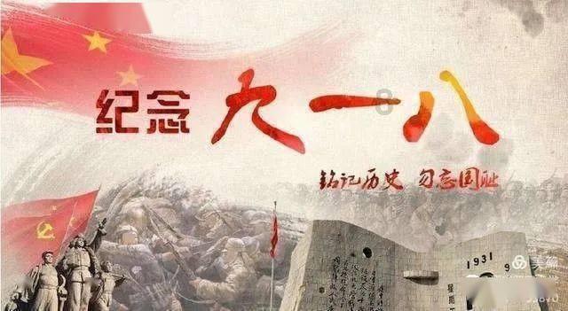 符石守护者