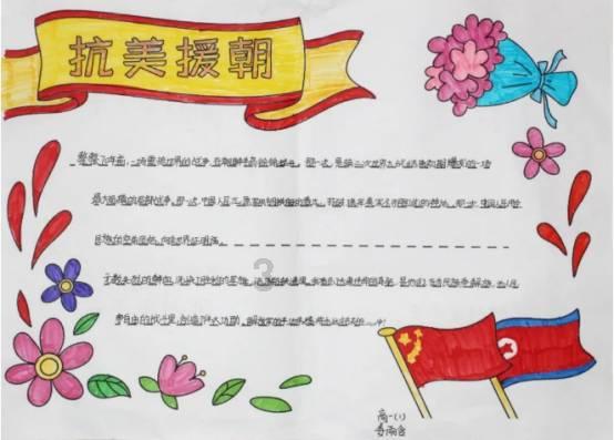 请问大神这是什么球鞋啊、？游戏画面