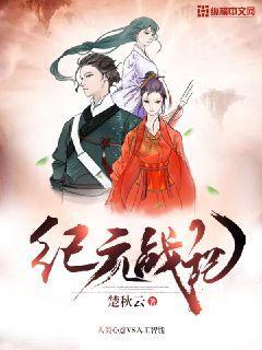 生化奇兵：无限