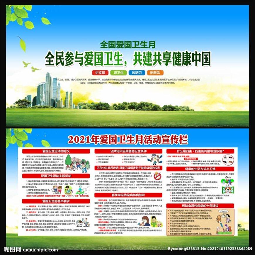 逃离蜥蜴森林