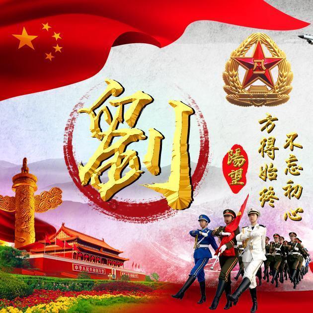太空战舰