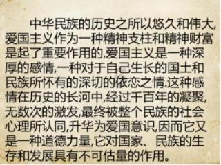 管道拼接