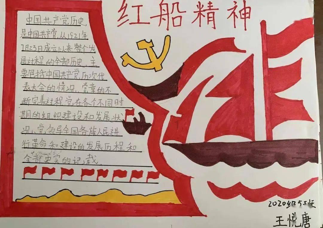 死亡空间3