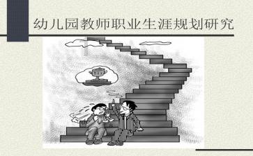 救援大胡子斗士